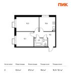 Планировка 2-комнатной квартиры, 51,6 м2