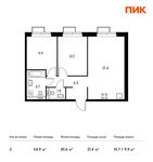 Планировка 2-комнатной квартиры, 54,9 м2