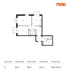 Планировка 2-комнатной квартиры, 67 м2