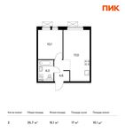 Планировка 2-комнатной квартиры, 35,7 м2