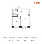 Планировка 1-комнатной квартиры, 35,9 м2