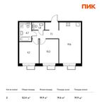 Планировка 2-комнатной квартиры, 52,4 м2