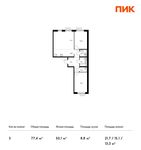 Планировка 3-комнатной квартиры, 77,4 м2