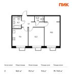 Планировка 2-комнатной квартиры, 56,5 м2