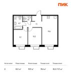 Планировка 2-комнатной квартиры, 53,1 м2