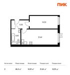 Планировка 2-комнатной квартиры, 46,4 м2