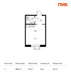 Планировка квартиры студии, 23,6 м2