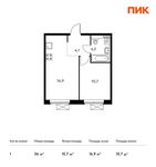 Планировка 1-комнатной квартиры, 36 м2