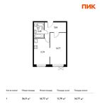 Планировка 1-комнатной квартиры, 36,9 м2
