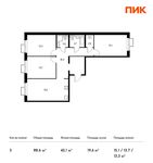 Планировка 3-комнатной квартиры, 88,6 м2