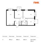 Планировка 3-комнатной квартиры, 79,9 м2