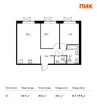 Планировка 2-комнатной квартиры, 54,9 м2