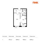 Планировка 1-комнатной квартиры, 37,5 м2