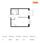 Планировка 2-комнатной квартиры, 36,4 м2