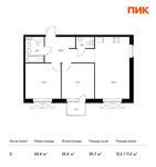 Планировка 2-комнатной квартиры, 60,4 м2