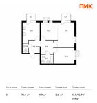 Планировка 3-комнатной квартиры, 73,8 м2