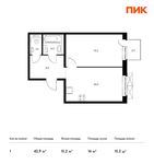 Планировка 1-комнатной квартиры, 42,9 м2