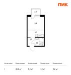 Планировка квартиры студии, 20,5 м2