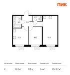 Планировка 2-комнатной квартиры, 53,9 м2