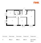 Планировка 3-комнатной квартиры, 78,2 м2