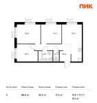 Планировка 3-комнатной квартиры, 68,4 м2