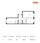Планировка 2-комнатной квартиры, 67,9 м2