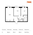Планировка 2-комнатной квартиры, 56,3 м2