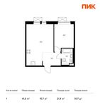 Планировка 1-комнатной квартиры, 41,5 м2