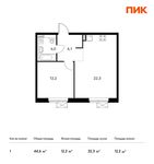 Планировка 1-комнатной квартиры, 44,6 м2