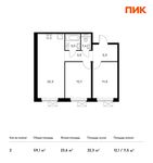 Планировка 2-комнатной квартиры, 59,1 м2