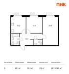 Планировка 2-комнатной квартиры, 60,1 м2
