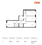 Планировка 3-комнатной квартиры, 83,7 м2