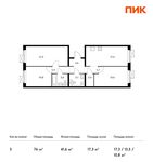 Планировка 3-комнатной квартиры, 76 м2