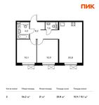 Планировка 2-комнатной квартиры, 56,2 м2