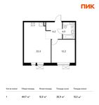 Планировка 1-комнатной квартиры, 44,7 м2