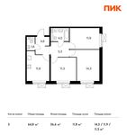 Планировка 3-комнатной квартиры, 64,8 м2