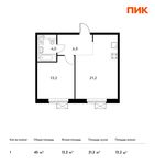 Планировка 1-комнатной квартиры, 45 м2