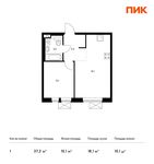 Планировка 1-комнатной квартиры, 37,2 м2