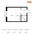 Планировка квартиры студии, 25,2 м2