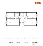 Планировка 3-комнатной квартиры, 89,3 м2