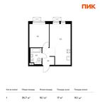 Планировка 1-комнатной квартиры, 35,7 м2