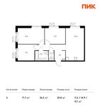Планировка 3-комнатной квартиры, 71,7 м2