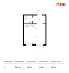 Планировка квартиры студии, 26,9 м2
