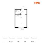 Планировка квартиры студии, 23,3 м2
