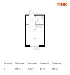 Планировка квартиры студии, 21,5 м2