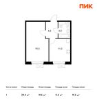 Планировка 1-комнатной квартиры, 39,3 м2