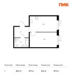 Планировка 1-комнатной квартиры, 42,9 м2