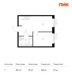 Планировка 1-комнатной квартиры, 32,1 м2