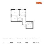 Планировка 2-комнатной квартиры, 67,4 м2