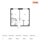 Планировка 1-комнатной квартиры, 38,4 м2